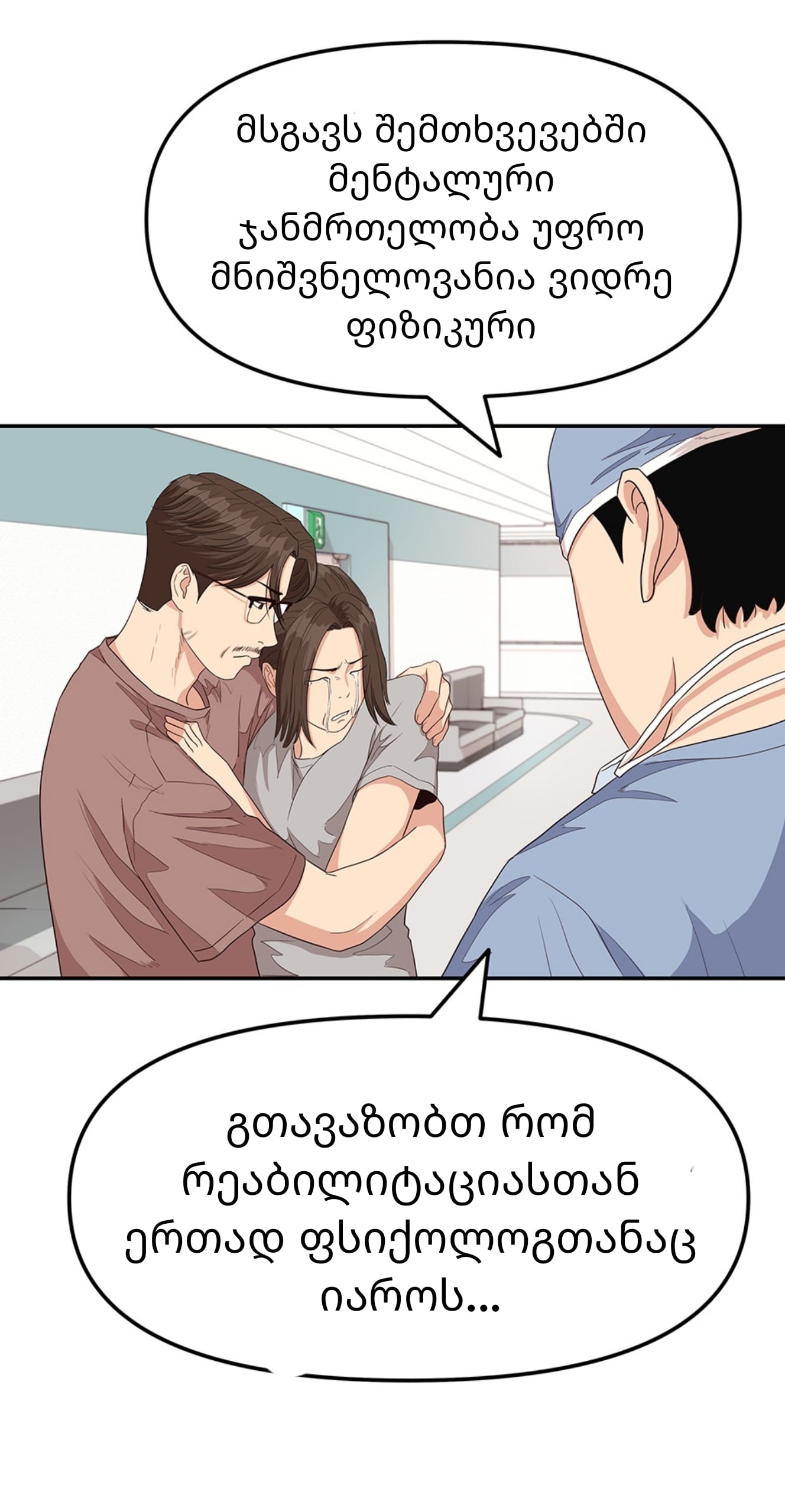 Page (36)